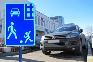 Движение в жилых зонах в Екатеринбурге - avto-kursant.ru | фото