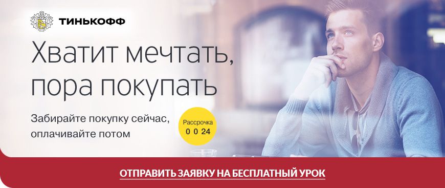 Получи права на автомобиль